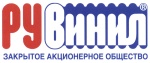 РУВИНИЛ