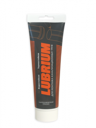 САНТЕХНИЧЕСКАЯ СМАЗКА LUBRIUM, ТУБА 230 Г