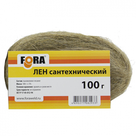 Лен сантехнический FORA (100г)