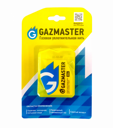 ГАЗОВАЯ УПЛОТНИТЕЛЬНАЯ НИТЬ GAZMASTER, 50 М